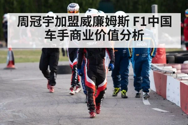 racing driver helmet